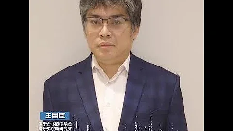 中國股市暴跌後回升，分析:恢復改革開放是唯一出路 - 天天要聞