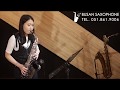 만약에 색소폰연주 supposing saxophone cover