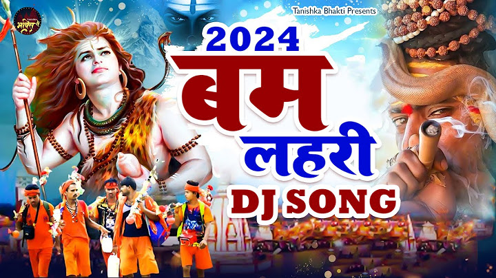 Bam Lehri (Official Video) Bholenath Song | Sawan Special Song 2024 | Shiv Bhajan | #sawanspecial