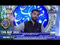 Shan-e-Sehr | Segment | Qasas ul Islam | 13th May 2020