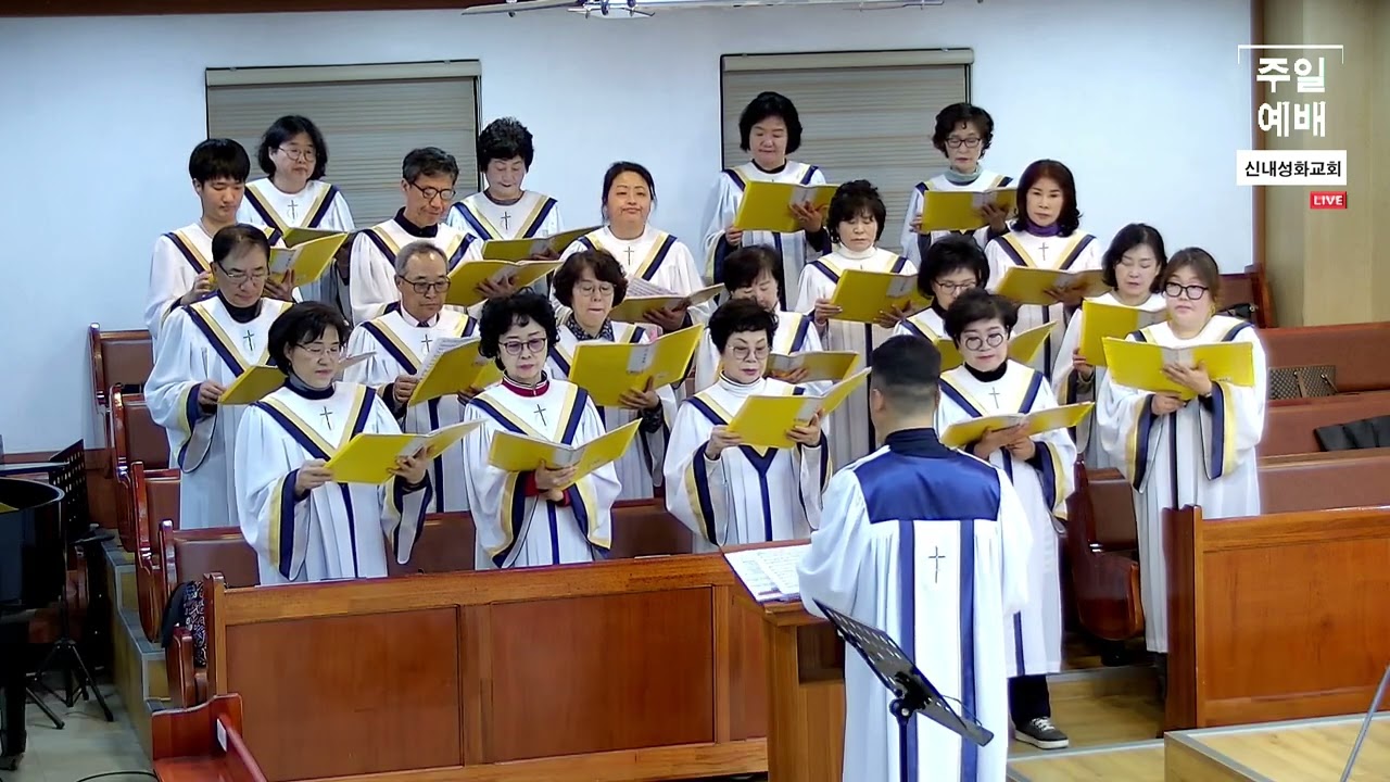 완전하신 십자가 보혈 - 호산나 찬양대 | 25.04.06