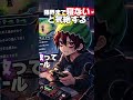寝ない耐久配信するとこうなる#shorts #寝ない