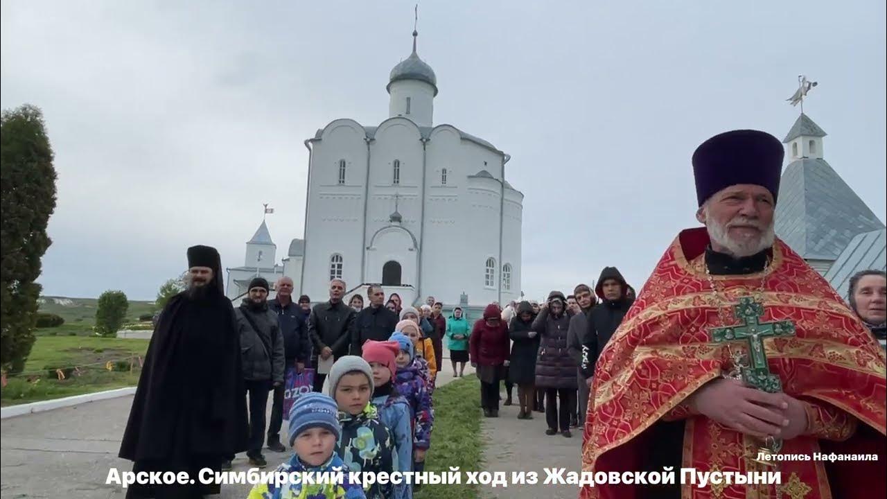 Жадовский иеромонах Виссарион Бурдасов Википедия видео