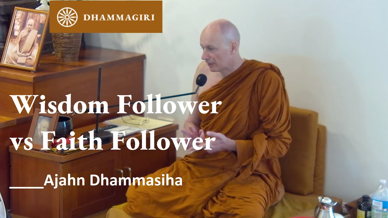 Faith Follower vs Wisdom Follower | Saddhanusari vs Dhammanusari | Ajahn Dhammasiha