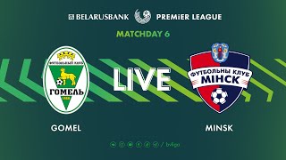 LIVE | Gomel – Minsk | Гомель — Минск