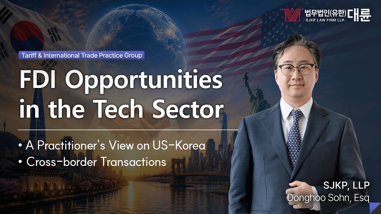 U.S.–Korea Technology Investment & FDI Strategies