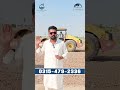 Lahore Smart City Live Site Visit 2026 | Heavy Machinery On-Site & Rapid Development