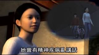 女從山坡滾下 下體驗出精液才知被性侵--蘋果日報 20141202 女從山坡滾下 下體驗出精液才知被性侵--蘋果日報 20141202