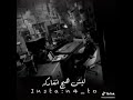 نصرت البدر خابره mp3