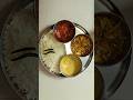 মাছের মাথার মুগের ডাল আর আলু ভাজা | MACHER MATHAR MOONG DAL & ALOO BHAJA🍱 #shorts #trending #vairl