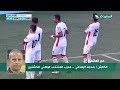 جووول لقاء حصري مع مدرب منتخب الناشئين الحلقة الاولى