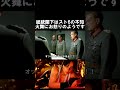 総統閣下はスト6の不知火舞にお怒りのようです Shorts 不知火舞 ストリートファイター6 総統閣下はスト6の不知火舞にお怒りのようです Shorts 不知火舞 ストリートファイター6