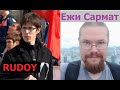 [Ежи Сармат] Ответ на видео Вестника бури