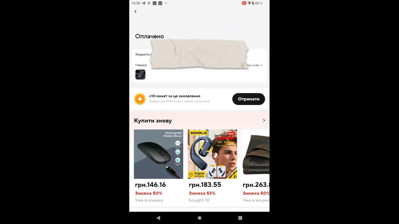 Робимо замовлення на AliExpress