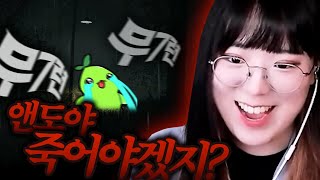 산악회 멤버 전원에게 미친X 소리 듣기ㅋㅋㅋ