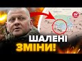 🔥Це ВРАЖАЄ! Стало ВІДОМО про НОВІ прориви ЗСУ / ПОКАЗУЄМО на карті