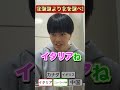 北海道より北のものを選べ!【ドッキリ？】