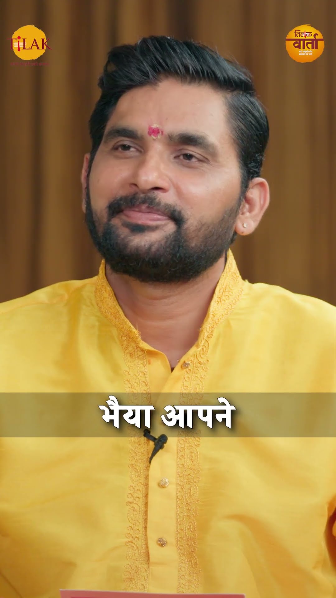 सात्विक भोजन क्या है | Sangram Singh | Tilak Varta ?