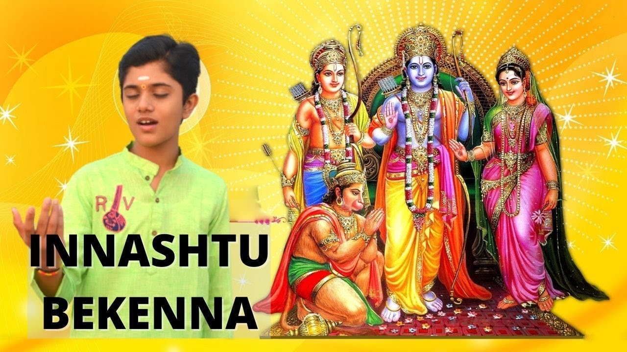 Innashtu Bekenna Hrudayakke Rama  Rahul Vellal   Devotional  Dr Gajanana Sharma  Rama Navami