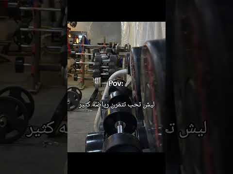 منشن رياضة تيك توك ترند ارقص تجميلاسنان رقص مسلسلات تركية تمري نارينبيوتي Love