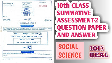 sa2 10th class social science question paper answer | 10th class sa2 exam ssc question answer 2023