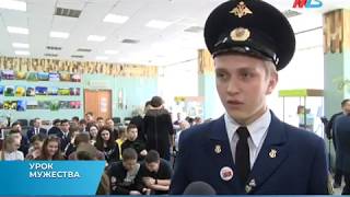 В Волгограде проходят уроки мужества В Волгограде проходят уроки мужества