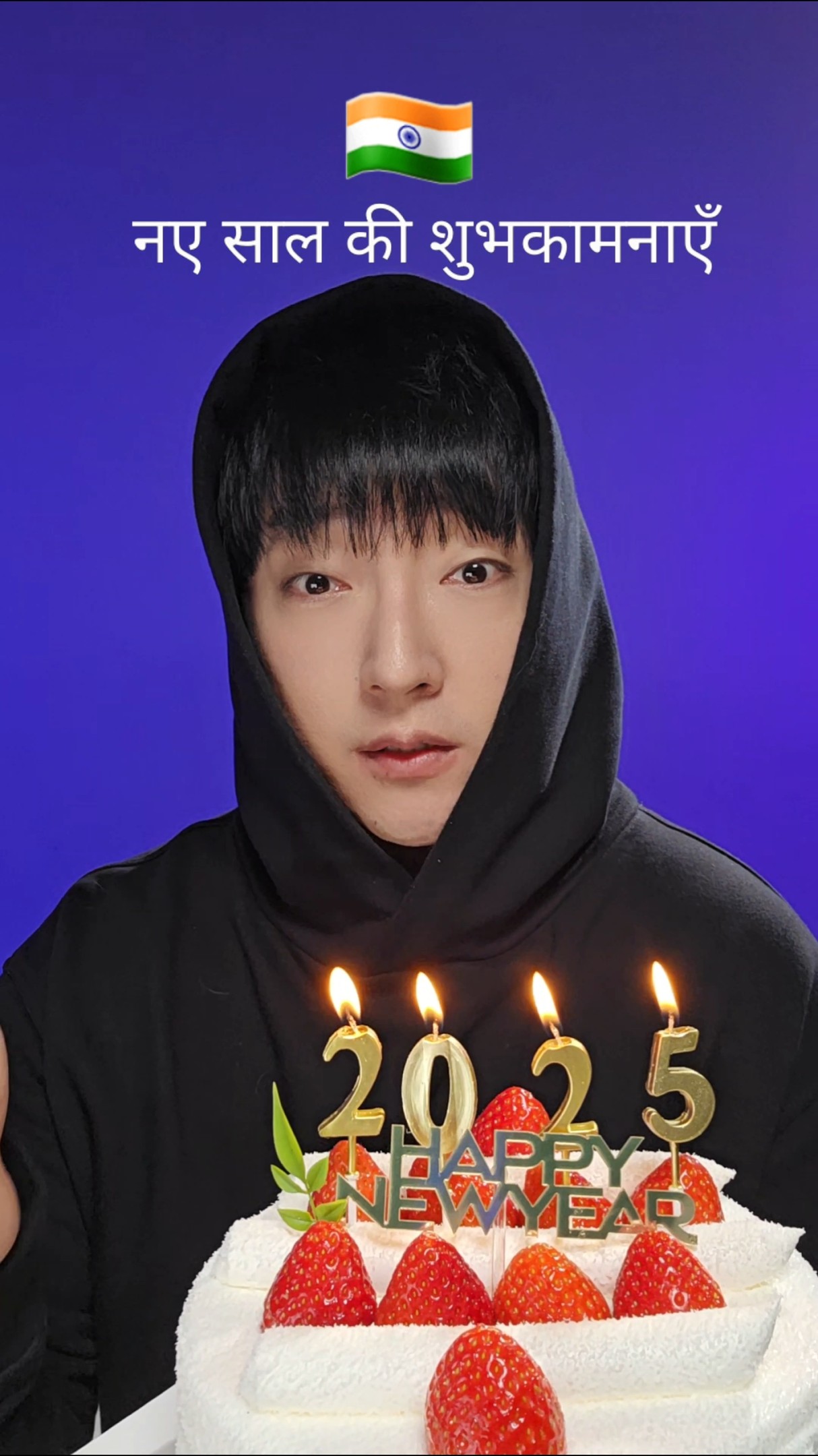 Happy New Year #beatbox #tiktok