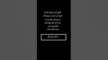 تلاوة خاشعة ومؤثرة|| #القرآن_الكريم #القرآن #اكسبلور #ترند #راحة_نفسية #لايك