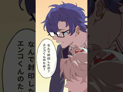 もう一人の部員 #神隠高校の妖術使い【5話(後編)】