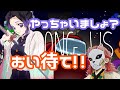 【鬼滅人狼】胡蝶しのぶさんが蟲の毒でやってくれました...【AmongUs アマングアス】【宇宙人狼】【声真似】