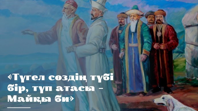 Метрода ақымақ