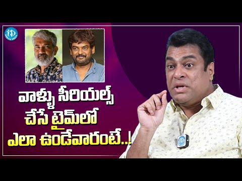 Actor Harshavardhan About SS Rajamouli and Puri Jagannadh | Harshavardhan Latest Interview | iDream