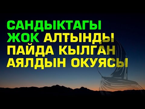 Video: Папкаларга кирүүнү кантип чектөөгө болот