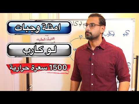 جدول وجبات رجيم لو كارب (1500 سعرة حرارية) لحرق الدهون