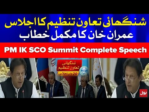 PM Imran Khan Shanghai Cooperation Summit Complete Speech | 17 September 2021 | BOL News