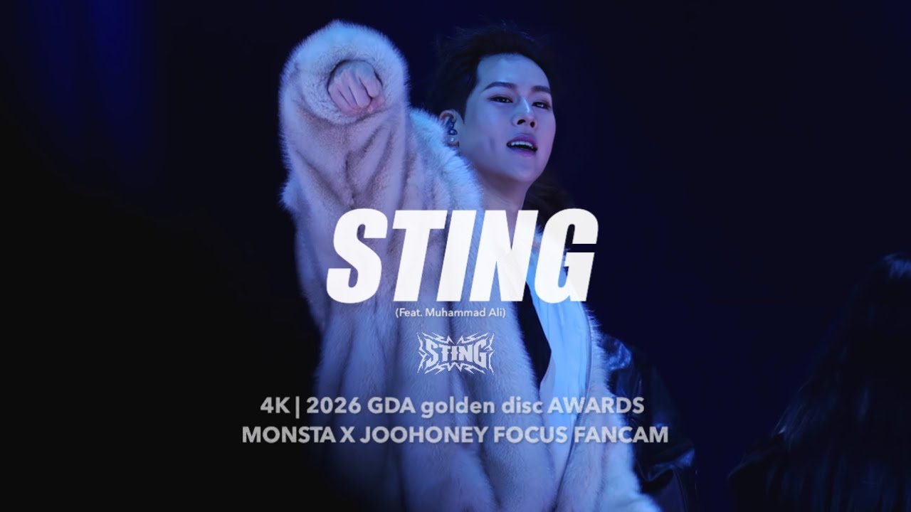 [4K] 260110 GDA 골든디스크 어워즈 STING 몬스타엑스 주헌 직캠 MONSTA X JOOHONEY SOLO STAGE