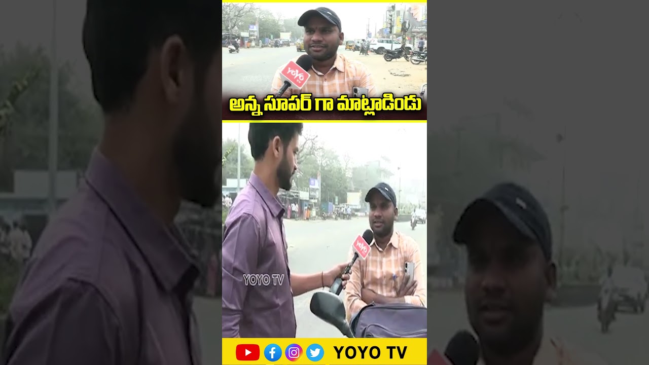 Thorrur Municipal Elections Public Talk | MLA Yashaswini Reddy Vs Errabelli Dayakar Rao | YOYO TV