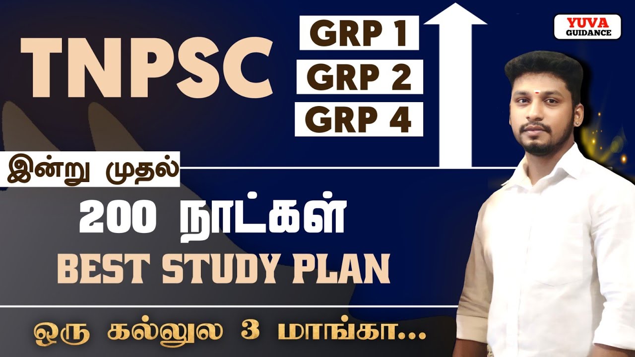 TNPSC 2025 - 200 DAYS PLAN | My Method 🖊️ - YouTube