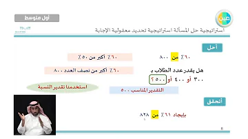 دروس عين أول متوسط