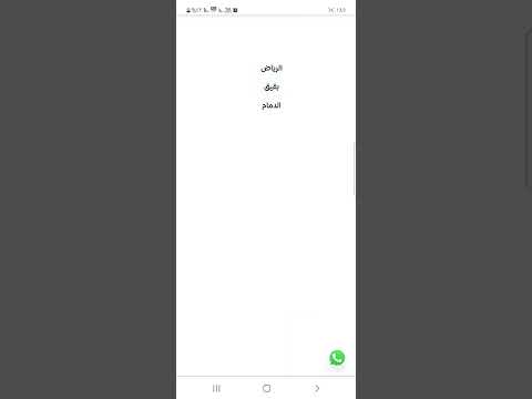 طريقة حجز تذاكر قطار من سار
