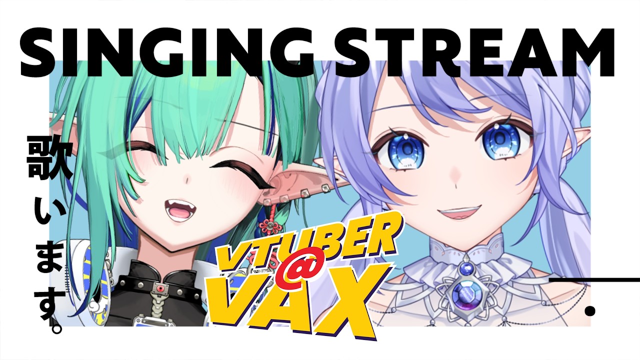 【鹿與魔女歌回】 增進默契中！結尾會抽兩個人送VAX門票哦 #初見歡迎 #歌回 #歡迎降落  【蕾雅 馬來西亞Vtuber】 | MYViki