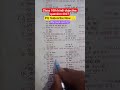 class 10th hindi objective question, class 10th hindi objective question 2027#shorts #shortvideo