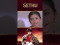 Watch full video👆Sethu Comedy Scenes - #sethu #vikram #sriman #abitha #comedy #shorts