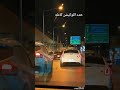 حدد اللوكيشن كامل 