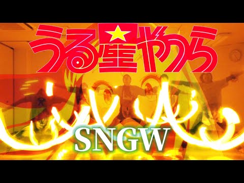 【ヲタ芸】SNGW-アイウエで騒いできたうるさすぎる奴ら