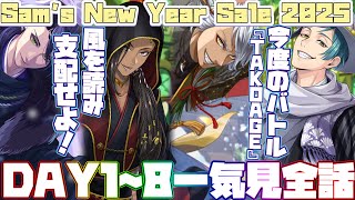 ツイステの迷子、個別発送出来ます 説明読んでください ツイステの迷子、個別発送出来ます 説明読んでください