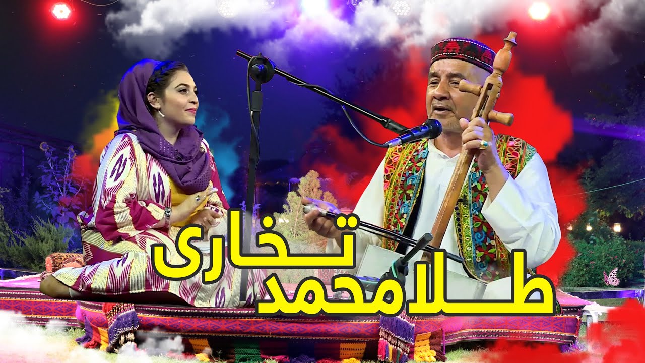 Eid Arezo Concert in Mazar-e-Sharif | کانسرت محلی عید آرزو با طلا‌محمد تخاری