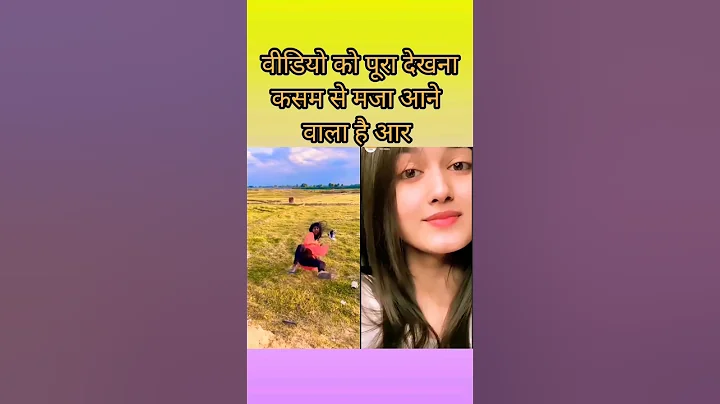 गर्लफ्रेंड धोखेबाज 😂😂 #viral #comedy #realfools #surajroxfunnyvibeo #vikram #girl #dhokebaaz