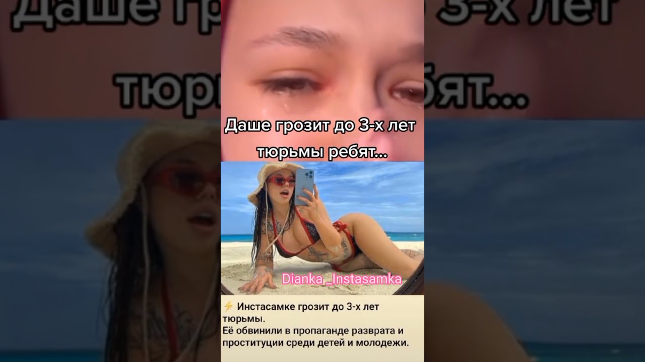 Инстасамка Горячие Фото Слив С Олегом 19