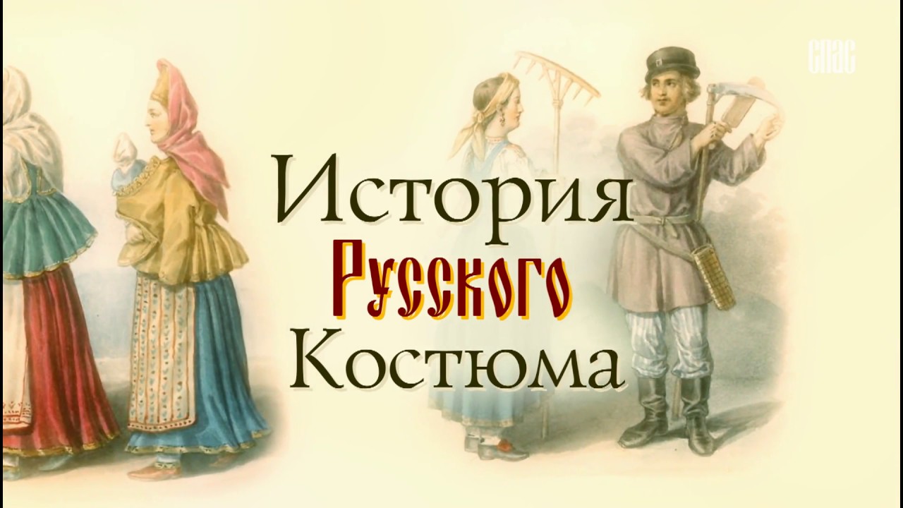 Магазин Русской Народной Одежды В Екатеринбурге